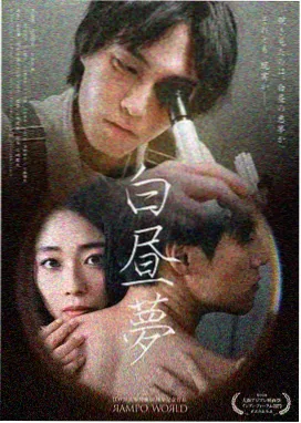 凤凰传承 纪录片海报
